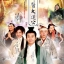 หมอเทพเทวดา Miracle Doctor ภาพชัด 99% นำแสดงโดยเจิ้นเส้าชิว 7 แผ่นจบหนังใหม่เอี่ยมภาพชัด99%