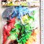 เซ็ทไดโนเสาร์สีสด 9 ชิ้นถุง PVC 20x29.5 ซม.(1x3)