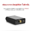 ขาย FiiO E10K OLYMPUS2 USB DAC + Amplifier 2in1 สำหรับ PC และ Notebook รุ่นปรับปรุงใหม่หมดจด