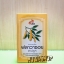 ฟลาวาซอย 60 เม็ด (flavasoy) บรรเทาอาการอันเนื่องมาจากภาวะหมดประจำเดือน
