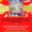 โปสเตอร์สวยๆ01