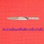 Penguin Knife มีด Penquin มีดปาดเนื้อสแตนเลสนกดี นกเพนกวิน 10" ใบเล็กด้ามไม้