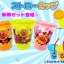 ++พร้อมส่ง++ แก้วน้ำ มีฝา สามารถเปลี่ยนหลอดได้ ลายอันปังแมน (เซตที่ 2) -- Anpanman japan ความจุ 270 ml สินค้า 1 เซต มี 3 ใบ 3 สี เขียวอ่อน/ส้ม/ชมพู สินค้า made in japan นำเข้าจากญี่ปุ่นแท้ค่ะ