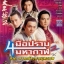 4 มือปราบมหากาฬ ภาค 2 เชอเหยินเปี่ยว จงฮั่นเหลีง จูเหล่ย เจี่ยงอี้ หวางเยี่ยน เจี่ยงฉินฉิน เยี่ยเย่าลี่ 5 แผ่น ใหม่ยังไม่เคยฉาย
