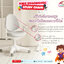 เก้าอี้เพื่อสุขภาพเด็ก WiKid Ergonomic สีเทา