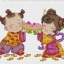 เด็กจีนอวยพรคู่ II - ผลท้อ