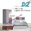 ชุดห้องนอน 3.5 ฟุต (D2)