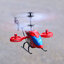 ๋๋JJRC DUSK 6G 4ch ฮ.อวตาน