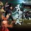 เหยี่ยวเวหา มือปราบเทวดา ภาค2 (The Gentle Crackdown II) หนังปี 2008 นำแสดงโดย หม่าจุ้นเหว่ย, เจิ้งซีอี้ (ยูมิโกะ), หลี่เย่าเสียง 4 แผ่นจบหนังใหม่เอี่ยมภาพชัด99%