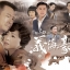 ยอดหญิงจอมทรนง ภาค 2 No Regrets (Rosy Business II) หนังปี 2010 นำแสดงโดย เติ้งชุ่ยเหวิน, หลีเย่าเสียง, ไม่ฉางชิง, หวงเฮ่าเหยิน, เฉินฝ่าลา, ฮุ่ยอิงหง 6 แผ่น จบหนังใหม่เอี่ยม ชัดกิ๊ก HD2DVD ภาพมาสเตอร์โมเสียงทรูถใส่หนังสนุกห้ามพลาดชัดล้าน%