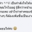 รีวิวจากผู้ใช้จริง Jz