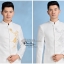 ST082 **พรีออเดอร์**สูทจีนผู้ชายสีขาวแขนยาวปักลายมังกรสีทอง สีแดง สีน้ำเงิน สีเงิน ติดกระดุมสีขาว พร้อมกางเกงสีขาวขาสอบ ชุดสูทเจ้าบ่าว สูทแฟนซี ถ่ายพรีเวดดิ้ง & ชุดแต่งงานแฟนซี (Fancy wedding dress) สูทผู้ชายสีขาว