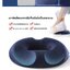 หมอนโดนัท เมมโมรีโฟม เบาะรองนั่ง หมอนรองก้น หมอนรองเก้าอี้ หมอนโดนัทแผลกดทับ Ergonomics