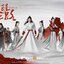 ปลุกสวรรค์สยบปฐพี Legend of Awakening นำแสดงโดย เฉิงเซียว, เฉินเฟยอวี่, เติ้งเอินซี่, สงจื่อฉี, อวี่อีเจี๋ย, จ้าวอี้หวน 6 แผ่นจบหน้งจีนกำลังภายในยุคใหม่ที่สนุกครับ