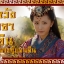 หวังเจาจิน จอมนางกู้แผ่นดิน Legend Of Wang Zhao Jun นำแสดงโดย หยางมี่, หลิวเต๋อข่าย, จางสือเจี้ยน, ฉงเชียน 6 แผ่นจบมาสเตอร์โมเสียงไทย