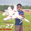 SU-27 Fighter 4Ch (ชุดPNP) เครื่องบินบังคับ