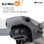 DJI Mini SE SINGLE โดรนพร้อมใช้งาน รุ่นประหยัด ชุดเริ่มต้น