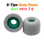 X-Tips Sony Foam จุกโฟมสำหรับ Sony WF-X1000XM3 / WF-X1000XM4 หนึ่งแพค 3 คู่ ผลิตจากวัสดุคุณภาพดี