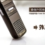 ขาย BENJIE M1 เครื่องเล่นพกพาจิ๋ว ระดับ HiFi บันทึกเสียงได้ มีลำโพงในตัว หน่วยความจำ 8GB