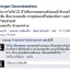 รีวิวจากผู้ใช้จริง Jz