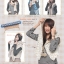 PINN KNITTING : Straight Knitting Loom Vol.2