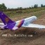 AIR BUS A380 ปีก 1.2 เมตร