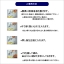 ++พร้อมส่ง++ พิมพ์กดไข่ต้มเป็นรูปสี่เหลี่ยม -- พร้อมแผ่นปั๊มลายบนไข่ต้มรูปสัตว์ 6 แผ่น 6 ลาย แพนด้า/ลูกเจี๊ยบ/สุนัข/กระต่าย/ห่าน/ช้าง สินค้า made in japan นำเข้าจากญี่ปุ่นแท้ค่ะ