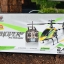 WL-V912 brushless motor