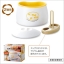 ++พร้อมส่ง++ อุปกรณ์ทำไข่ลวก -- Onsen tamago maker แบบ 2 ฟอง สินค้านำเข้าจากญี่ปุ่นแท้ 100% ค่ะ (กล่องใส่สินค้าจริงเป็นสีขาวต่างจากในภาพนะคะ)