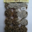 ข้าวแต๋นน้ำแตงโม หน้างาขาว-งาดำ แม่บัวจันทร์ (Pack 3 ถุง)