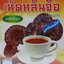 เห็ดหลินจือผง สูตรน้ำตาลน้อย (Pack 6 x 300 g.)