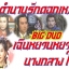 ตำนานรักดอกเหมย เฉินหยวนหยวนนางกลางใจ นำแสดงโดย ทังเจิ้นเยี่ย , เหลียงเจียเหยิน ,เฉินซิ่วหลาน 9 แผ่น แปลงจากม้วนวีดีโอชัด93-94%ภาพเสียงช่อง 3