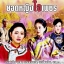 ยอดหญิงใจเพชร 2006 ซีรีย์จีน (พากย์ไทย) 4 แผ่นจบ อัดช่อง 3
