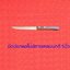 Penguin Knife มีด Penquin มีดปอกผลไม้นกดี นกเพนกวิน 5" หัวแหลม