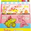 ชุดแคชเชียร์ร้านอาหารไดโนป่วน+สมุดระบายสีแผงครอบ 35.5 ซม.(1x3)