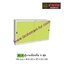 SL-3 ตู้เอกสารเหล็ก-บานเลื่อนทึบ