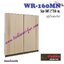 WR-160MN ตู้เสื้อผ้า 160 ซม. (ตู้ 2 ใบต่อกัน)