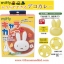 ++พร้อมส่ง++ พิมพ์กดข้าว ข้าวแกงกะหรี่ กระต่ายน้อยมิฟฟี่ -- Miffy พร้อมเพลตสำหรับกดผัก แฮม ชีส สาหร่าย โบโลน่า ไข่เจียว เพื่อตกแต่งหน้าตา และจาน (ราคาถูกแบบนี้เป็นสินค้าก็อปจากจีนนะคะ)