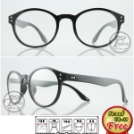 แว่นตาทรงรีP4509633-01 พลาสติก(กรอบเต็ม)
