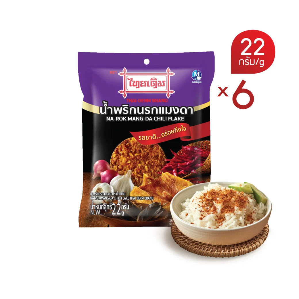 น้ำพริกนรกแมงดาตราไทยเดิม น้ำหนัก 22 กรัม (แพค 6 ซอง)