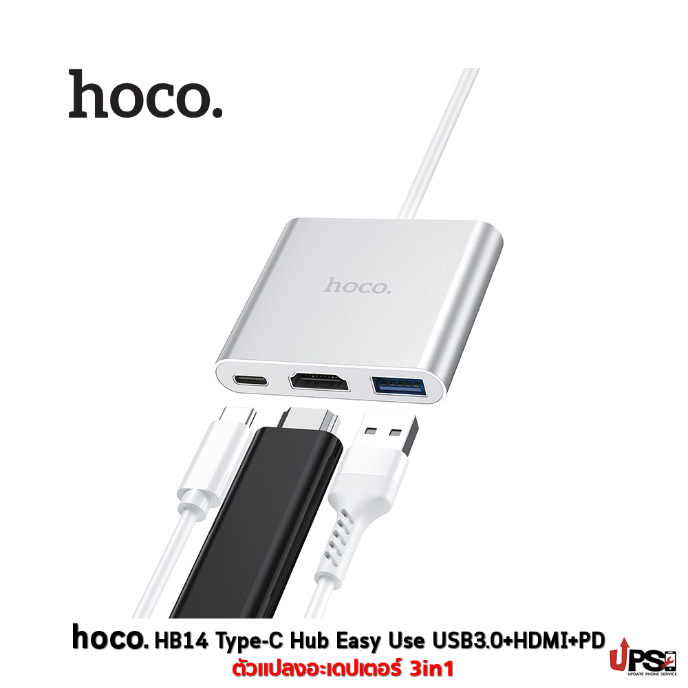 hoco. HB14 Type-C hub ตัวแปลงอะเดปเตอร์ 3in1 USB3.0+HDMI+PD - อะไหล่มือ ...