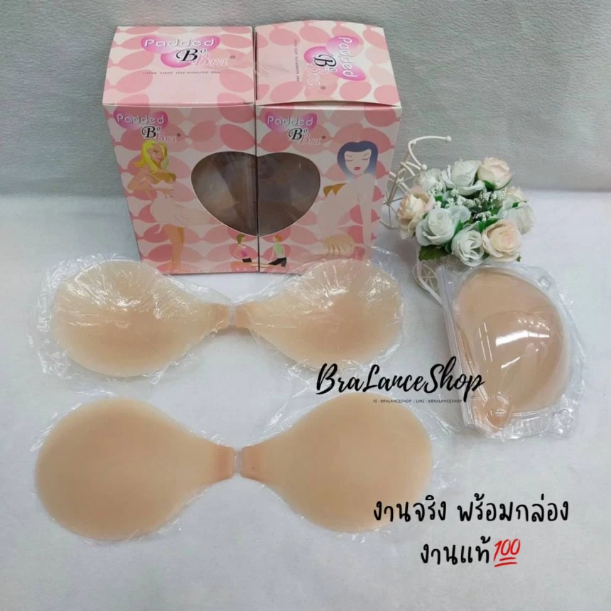 BLS✿J26 บรากาวซิลิโคนเนื้อแมท ฟองบาง